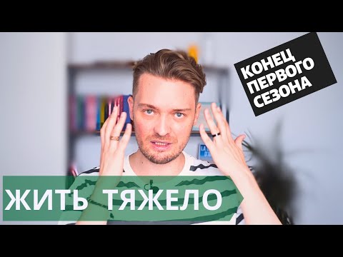 Видео: Почему я продолжаю это делать//Психология на ютубе