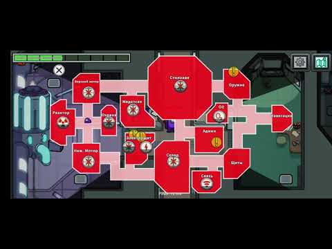 Видео: АМОНГ АС #82