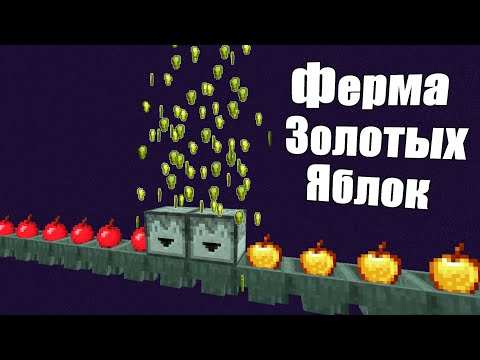 Видео: ПРОИЗВОДСТВО ЗОЛОТЫХ ЯБЛОК