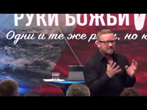 Видео: Спасение спасённых. Искупление и царственное священство. Семинар 5 (Алексей Ледяев), 29.08.18.