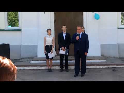 Видео: 1 часть последний звонок 2018...1 школа.Кашин