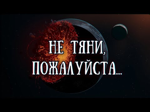 Видео: SCP-032-UA: Не дёргайте хомяка