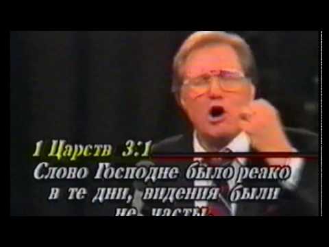Видео: Джимми Сваггерт  И светильник Божий еще не погас