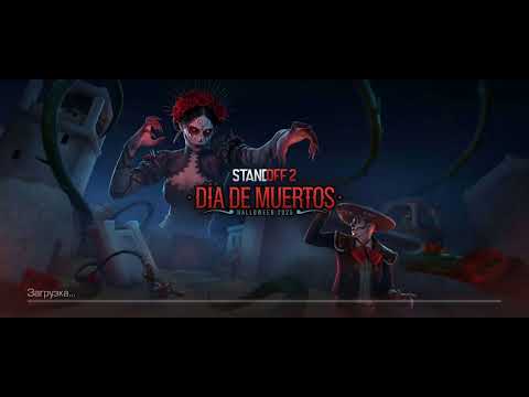 Видео: Кто дуэль?