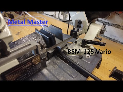 Видео: Первый взгляд и обзор лентопильного станка METAL MASTER BSM-125 Vario