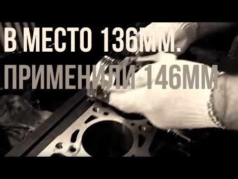 Видео: !!!АНОНС!!! Сборка блока 21214-2123 с колен. 84,0 и облегчённым и поршнями 82,0 мм.
