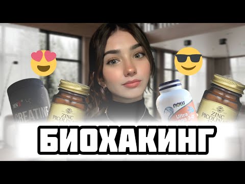 Видео: Какие есть ДОБАВКИ?Зачем и кому они нужны?