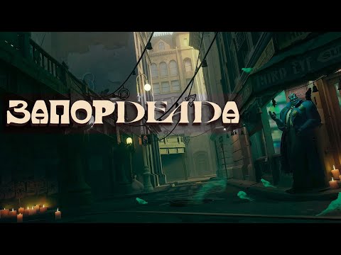 Видео: Deadlock| МНОГО О ВТОРИЧНОМ, КОРОТКО О ВАЖНОМ | мувмент и вся чепуха