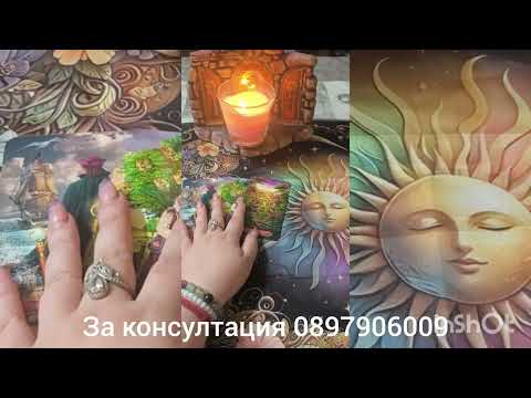 Видео: 💖🌟 Живота му без вас - какво се случва 💖🌟