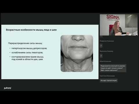 Видео: Подробный косметологический гайд: сочетание инъекционных и аппаратных методик. Протоколы и стратегии
