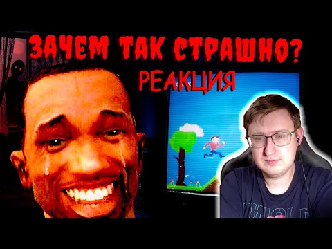 Видео: Уже не смешно... | 3 ВСРАТЫХ ХОРРОРА #4 | RuslanPaul | Реакция