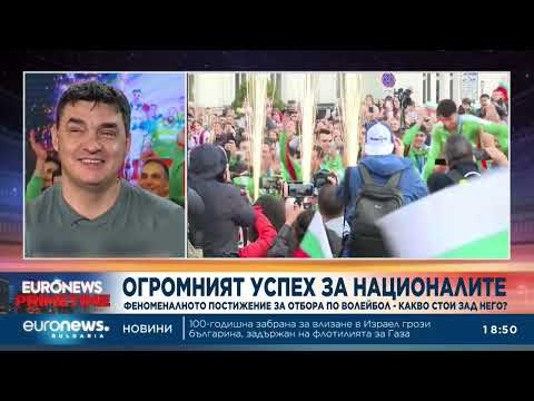 Видео: Владимир Николов: Класирането на отбора за Олимпийските игри през 2028 г. е напълно постижимо