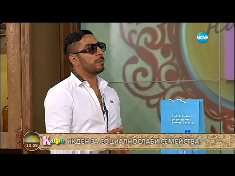 Видео: „На кафе” със 100 кила  (12.04.2016г.)