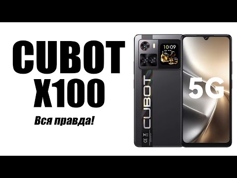 Видео: Смартфон CUBOT X100 Стоит ли покупать?