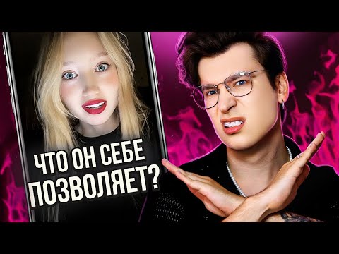 Видео: ЭНТОНИ ЮЛАЙ ЗАТР*ВИЛ БЕРЕМЕННУЮ ПИСАТЕЛЬНИЦУ 🤬💥 букток вскрывает всю правду!