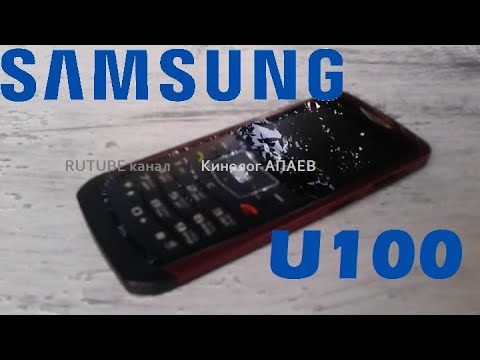 Видео: Самый тонкий кнопочный телефон в мире - Samsung U100 (3.2 Mp)