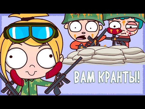 Видео: МОИ ХОББИ (Анимация КЛЭР)
