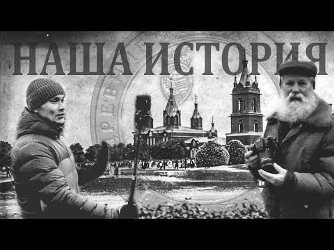 Видео: Прогулки по Ряжску 1 (Поклонный Крест)