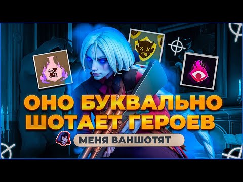 Видео: ProPOV - Такая Виндикта не может проиграть 🔥 | Deadlock
