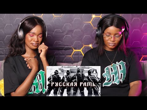 Видео: FIRST TIME REACTING TO Русская Рать Ой что то мы засиделись братцы SARAH REACT !!!!😱😱😱😱
