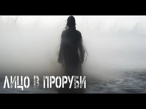 Видео: Из жизни. Страшные. Мистические. Творческие истории. Хоррор