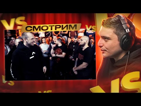 Видео: RBL: DEEP-EX-SENSE VS SECTOR (ALL STARS) I РЕТРОСПЕКТИВА + МУЗ. АУК