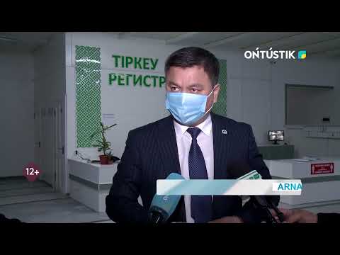Видео: Арнайы шығарылым І Medical Center SHUBARSU