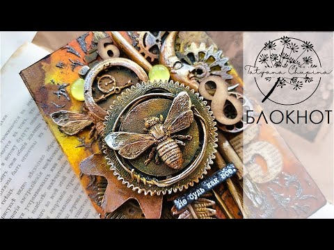 Видео: БЛОКНОТ
