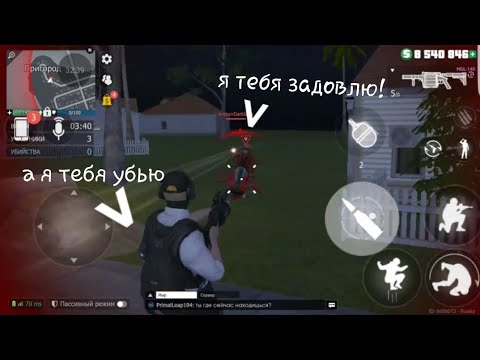 Видео: ИГРАЮ В КОРОЛЕВСКУЮ БИТВУ В ГКО