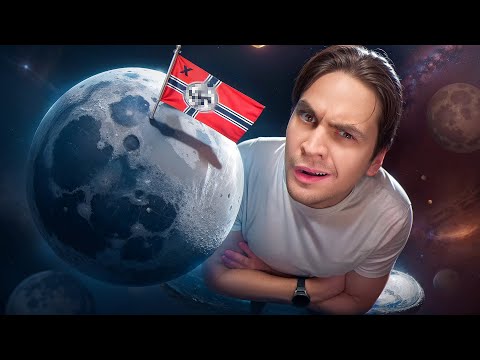 Видео: Теории заговора - создала НАУКА!