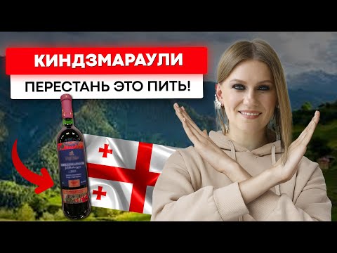 Видео: Всё, что нужно знать о КИНДЗМАРАУЛИ! Неудобная правда...