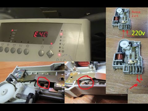 Видео: Стиральная машина Electrolux EWT1021 ошибка E40 Решено