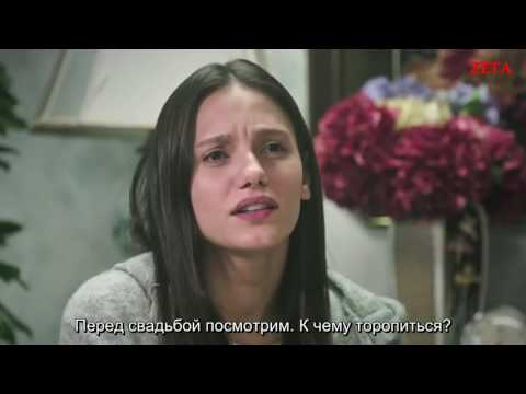 Видео: Терпи, мое сердце, 1 серия  с русскими субтитрами