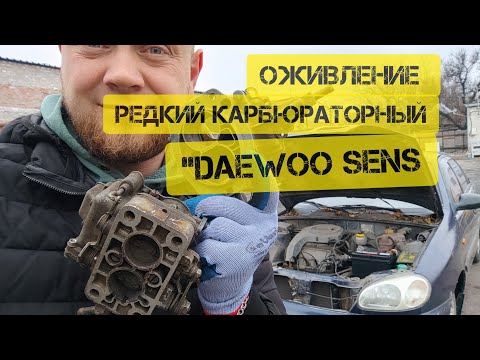 Видео: Редкий Sens с ЗАВОДСКИМ карбюратором – смог ли я на нём заработать?