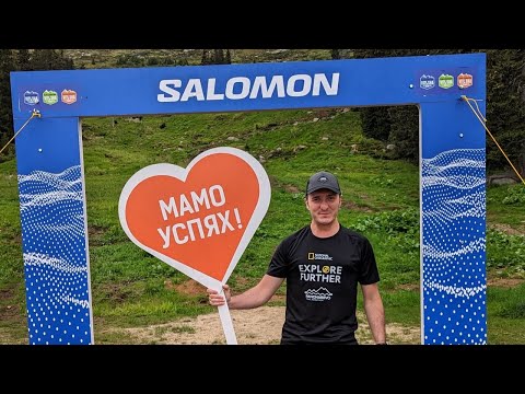 Видео: Бягах на Salomon Vitosha Trail