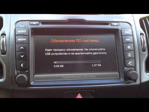 Видео: Обновление ШГУ 7.5.8 Sportage 3