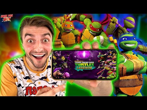 Видео: ПАПА БОБ ИГРАЕТ В ЧЕРЕПАШКИ-НИНДЗЯ ЛЕГЕНДЫ: НОВАЯ ИГРА TMNT НА ПАПА РОБ ШОУ!