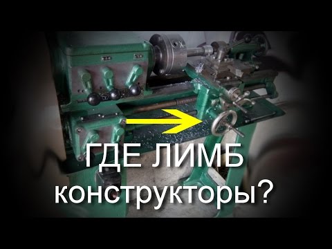 Видео: Модернизация ТВШ 3