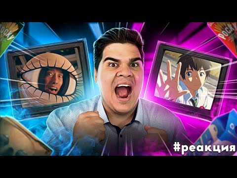 Видео: ▷ БОЛЬШЕ БЕЗУМИЯ!!!! МЕГА РЕКЛАМА ИЗ ЯПОНИИ (С ПЕРЕВОДОМ) | РЕАКЦИЯ на Yuri The Professional