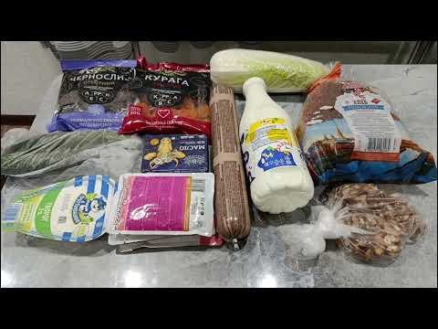 Видео: Итоги 1 недели октября.Закупки и обновки.