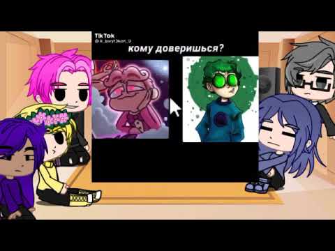 Видео: реакция 13 карт на Вару ( бубновых нет в видео ! )