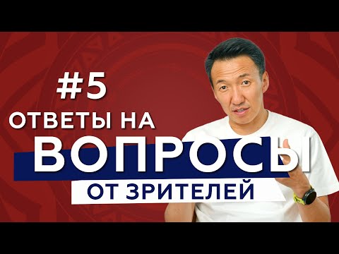 Видео: Про ЗАВТРАК // Про КОФЕ // Про ЖИРЫ и другое // #докторжимба