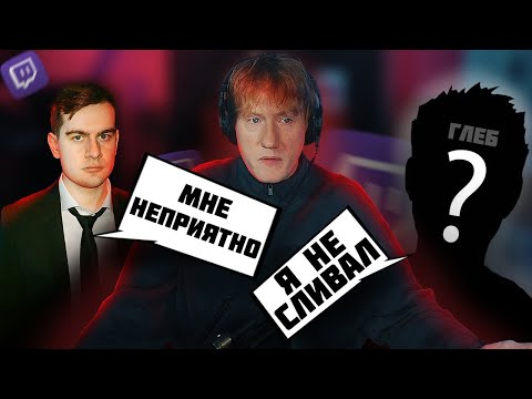Видео: НОВЫЙ ВИТОК КОНФЛИКТА С БРАТИШКИНЫМ? НЕОЖИДАННЫЙ ПОВОРОТ В ИСТОРИЕЙ СО СЛИВАМИ ДАНИ КАШИНА