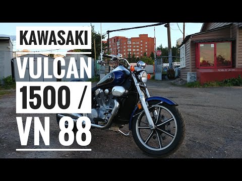 Видео: Обзор Kawasaki vulcan 1500 / VN 88 Часть 2. Болячки, проблемы и слабые места.