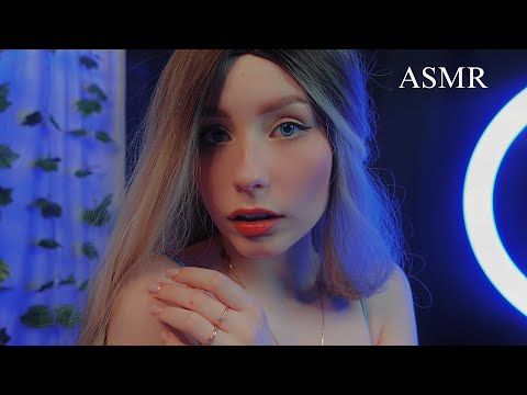 Видео: АСМР 🍍 сирена похитила тебя | ASMR 🔥 siren kidnapped you