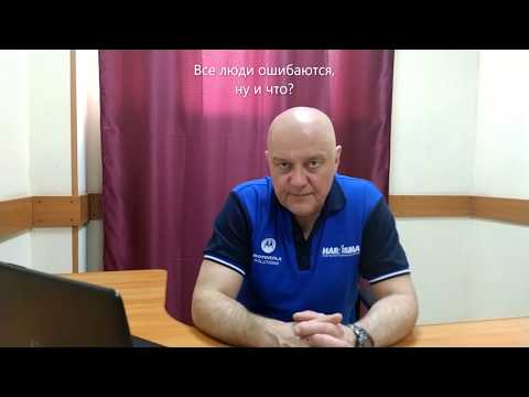 Видео: Почему боятся детектора лжи