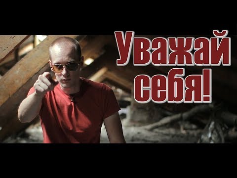 Видео: Как устроиться на работу? Как правильно вести себя на собеседовании?