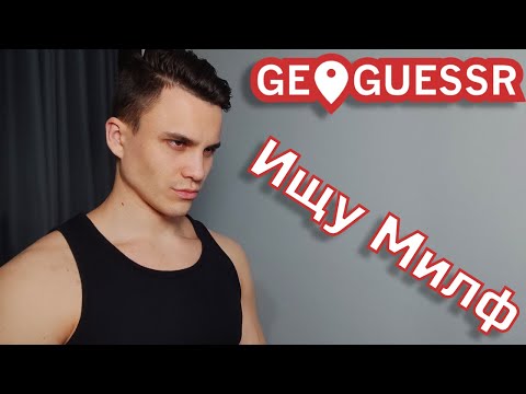 Видео: Жёстко Отдыхаем На Интересных Картах