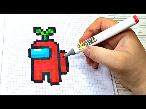 Видео: AMONG US • ИМПОСТЕР С ЦВЕТКОМ  PIXEL ART - РИСУНКИ ПО КЛЕТОЧКАМ DRAW