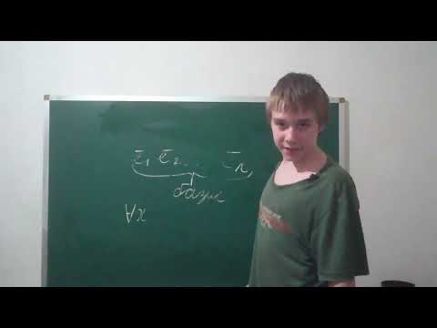 Видео: 11. Линейная зависимость векторов, базис, разложение по вектору